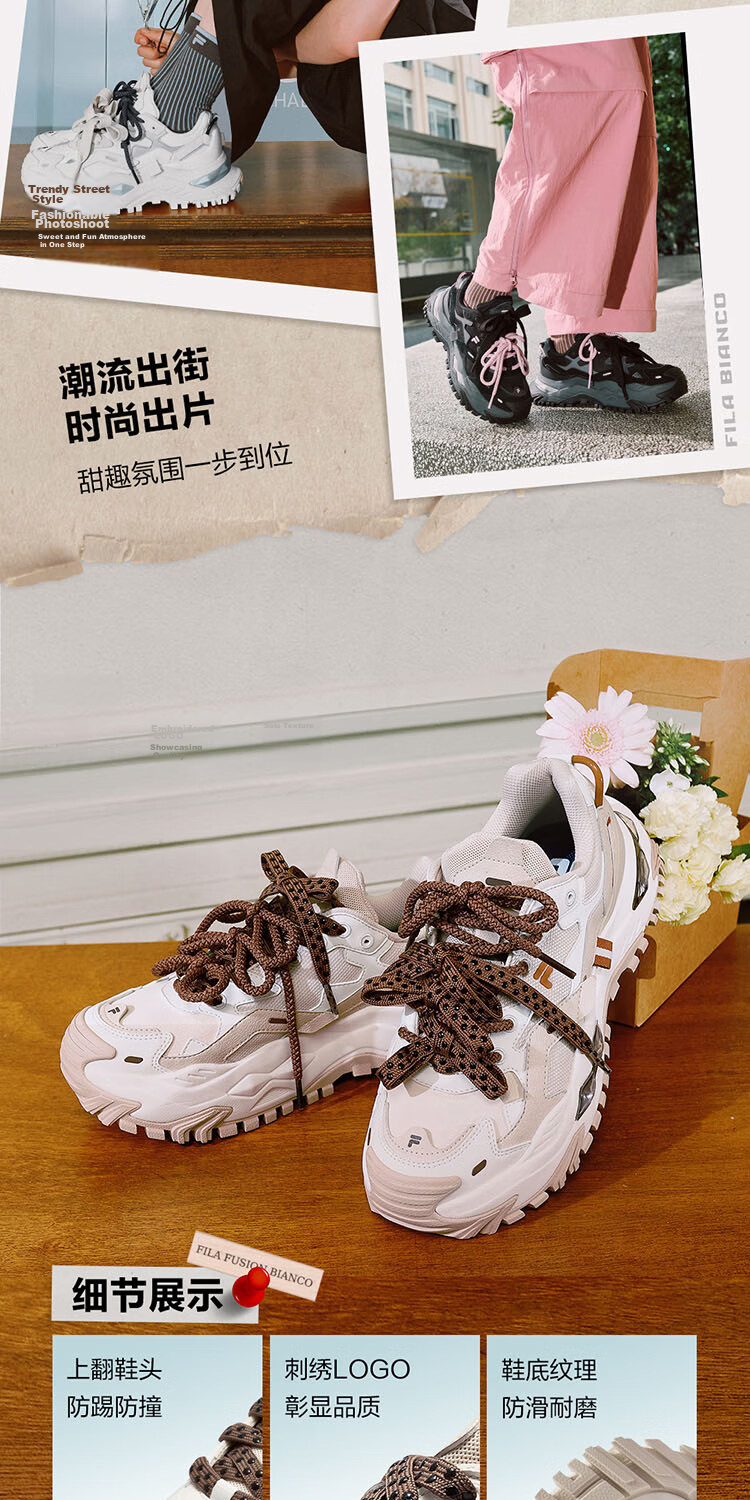 FILA FUSION Candy Milk Tea Thick Sole Platform Dad Shoes Autumn Women's Casual Sports Shoes 9