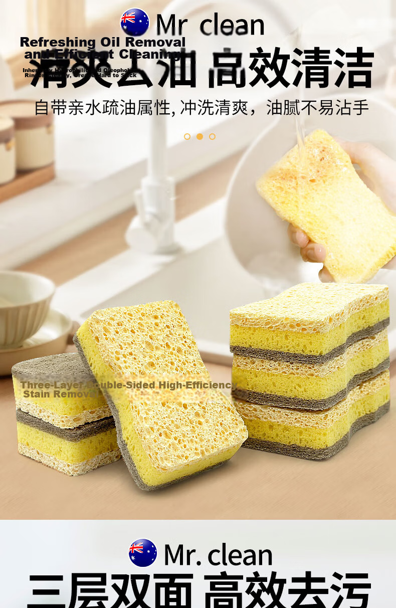 Mr Clean Loofah Imitation Wood Pulp Cotton Scrub Sponge 4-Pack Kitchen Dishwashing Sponge Brush Pot Cleaning Magic Decontamination Sponge Cloth 4