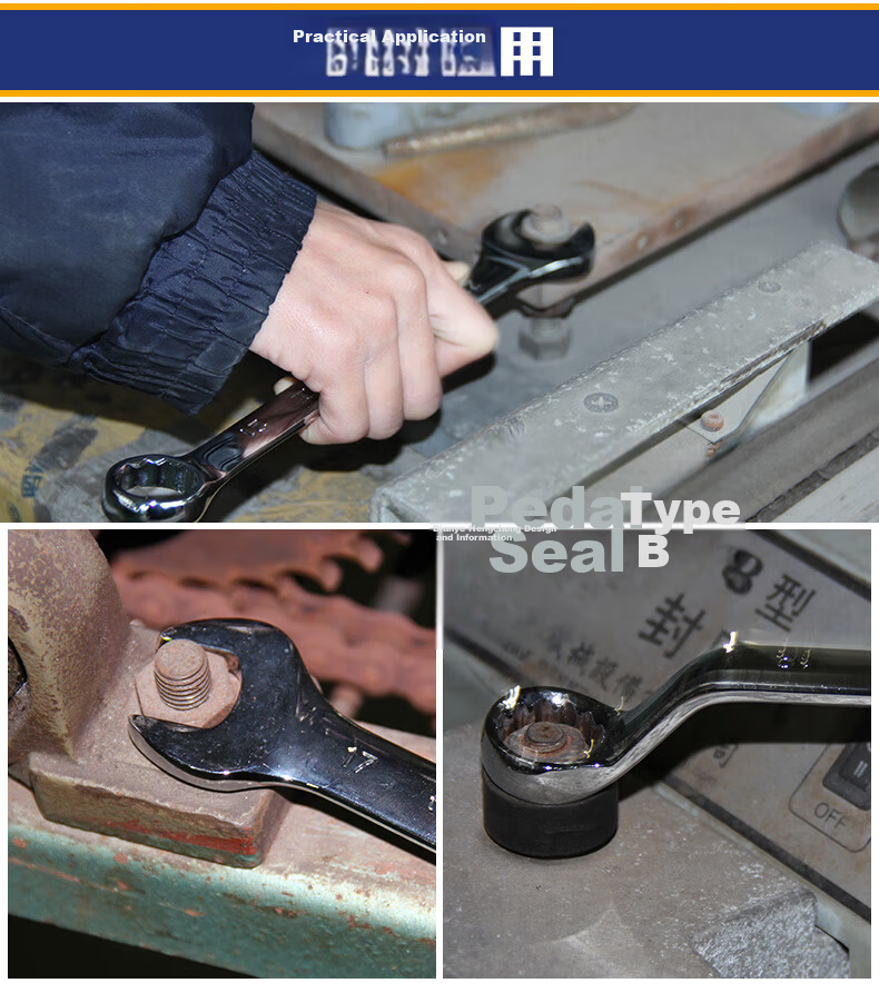 Great Wall Precision Daimei Dual-Use Wrench 317124 24mm 7