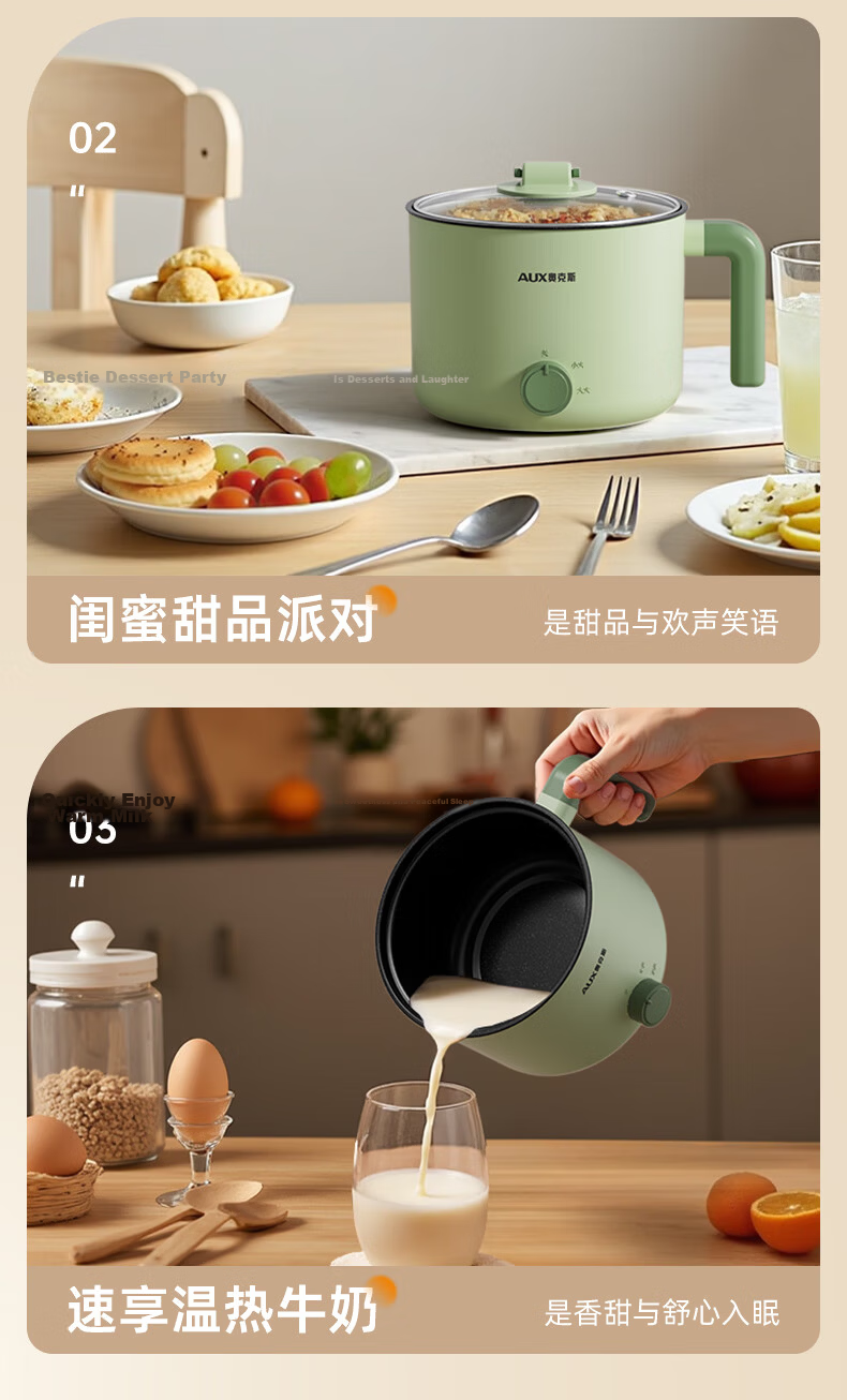 AUX Electric Cooking Pot Instant Noodle Cooker Dormitory Small Electric Pot Electric Steamer Student Dormitory All-in-One Instant Noodle Mini Hot Pot 2.2L Long Handle Multifunctional Pot DR213B with S 10