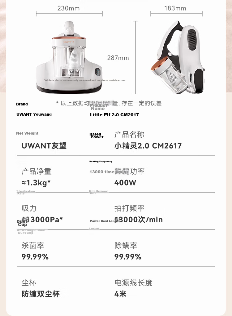 UWANT Mite Removal Device【TOP1】Xiaobaofeng Dual Cup Anti-Tangle 65℃ High-Temperature Sterilization Vacuum Cleaner 3-in-1 Mite Removal Machine High Suction Power Price Guarantee 618 15