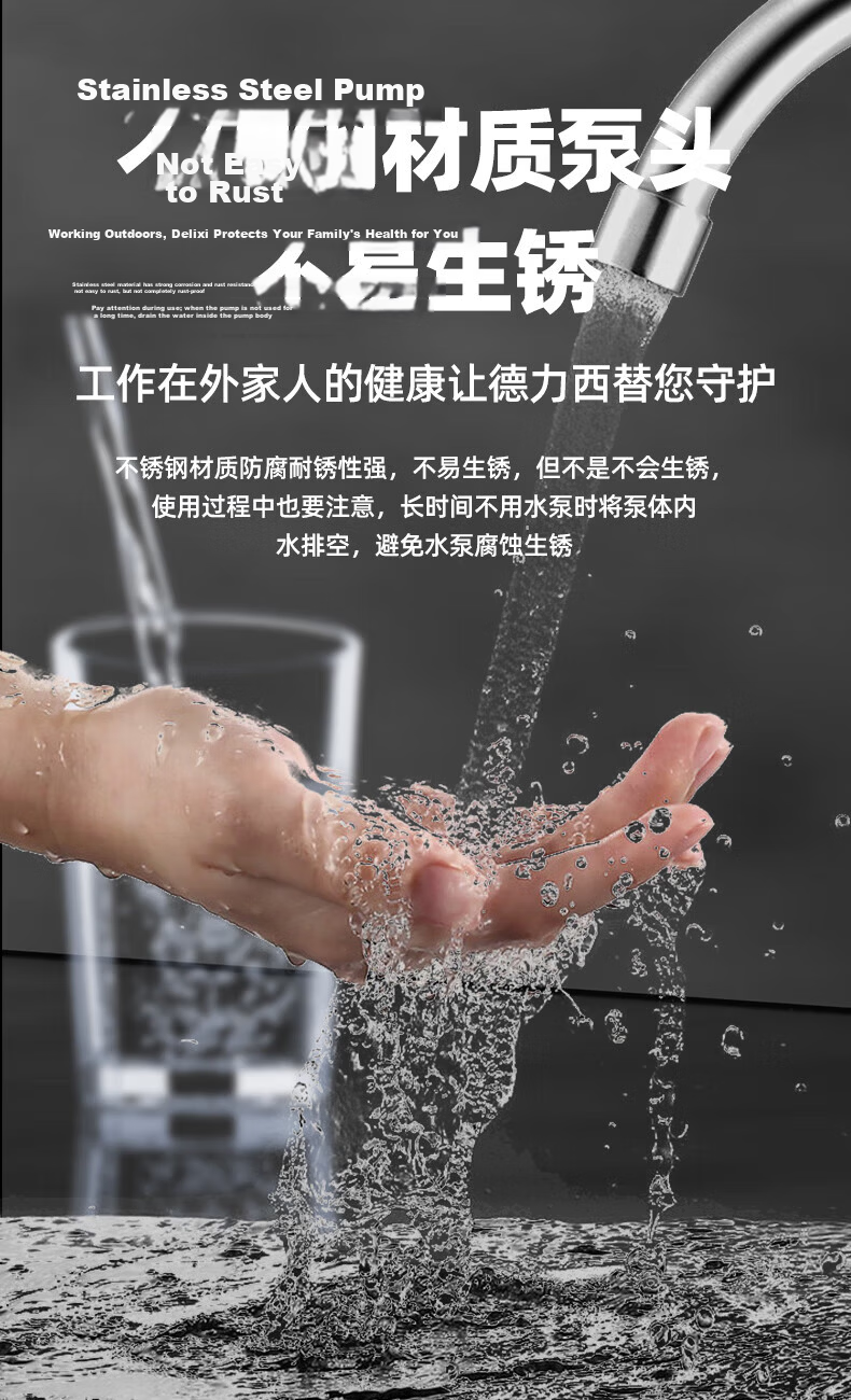Delixi Stainless Steel Self-Priming Booster Pump Fully Automatic Household Water Pump Water Heater Booster Whole House Constant Pressure Pump 7
