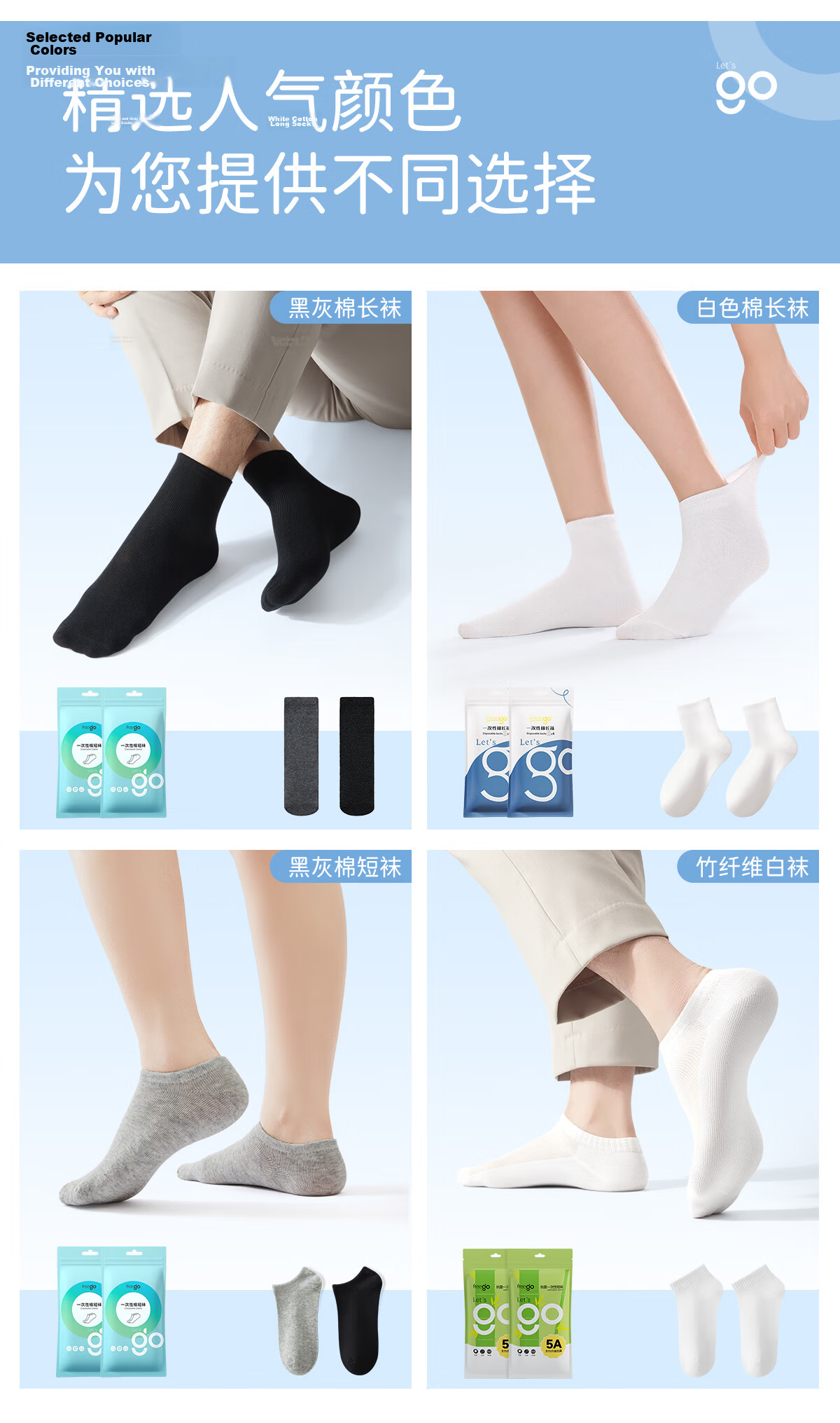 Freego Disposable Cotton Socks Unisex Travel Business Wash-Free Portable Sweat-Absorbent Breathable Odor-Resistant Sports White Socks 12 Pairs 21