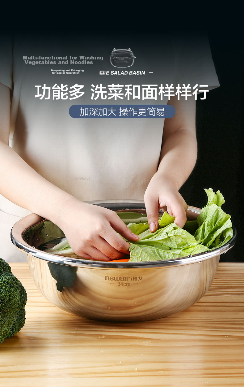 Newair Stainless Steel Large Mixing Bowl Extra Large Face Basin Thickened Dough Bowl Household Kitchen Vegetable Washing Bowl Mixing Bowl 7