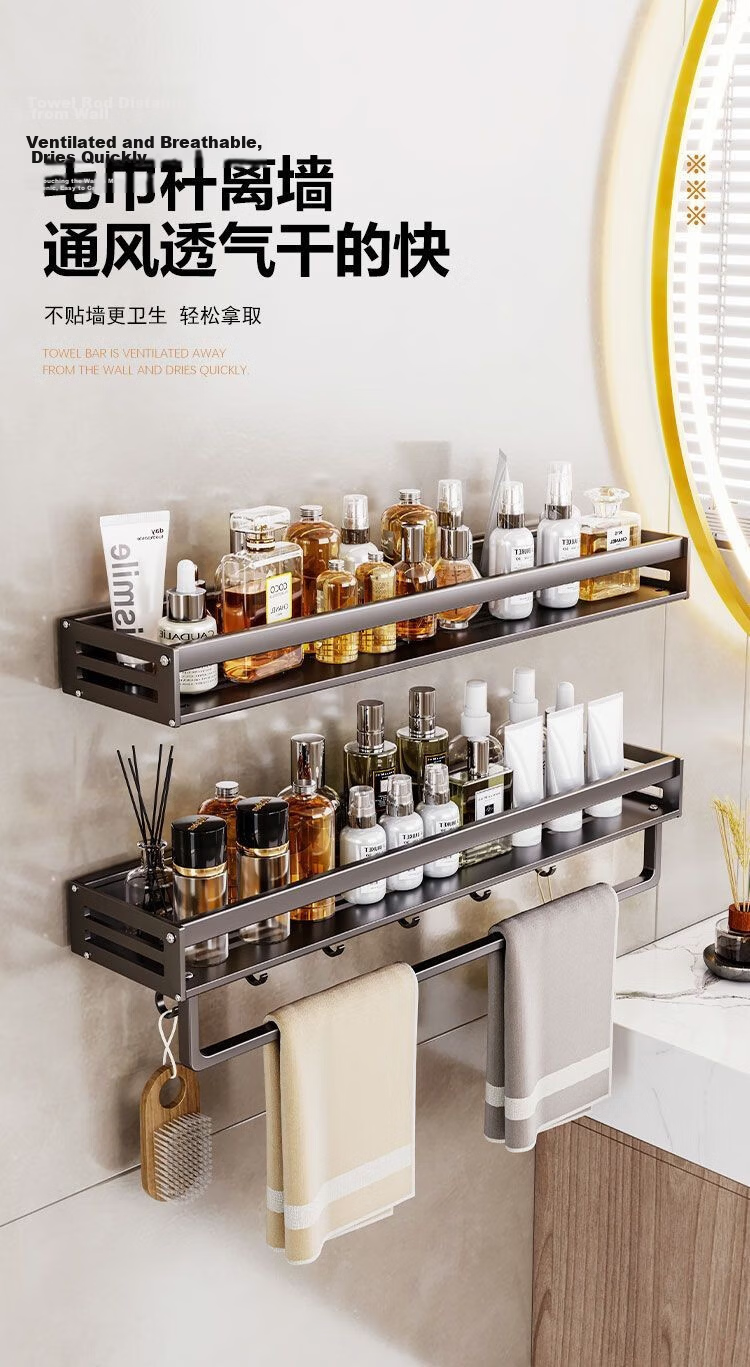 Shangmeide Bathroom Hanging Storage Rack No-Drill Wall-Mounted Toilet Washroom Gun Gray 6