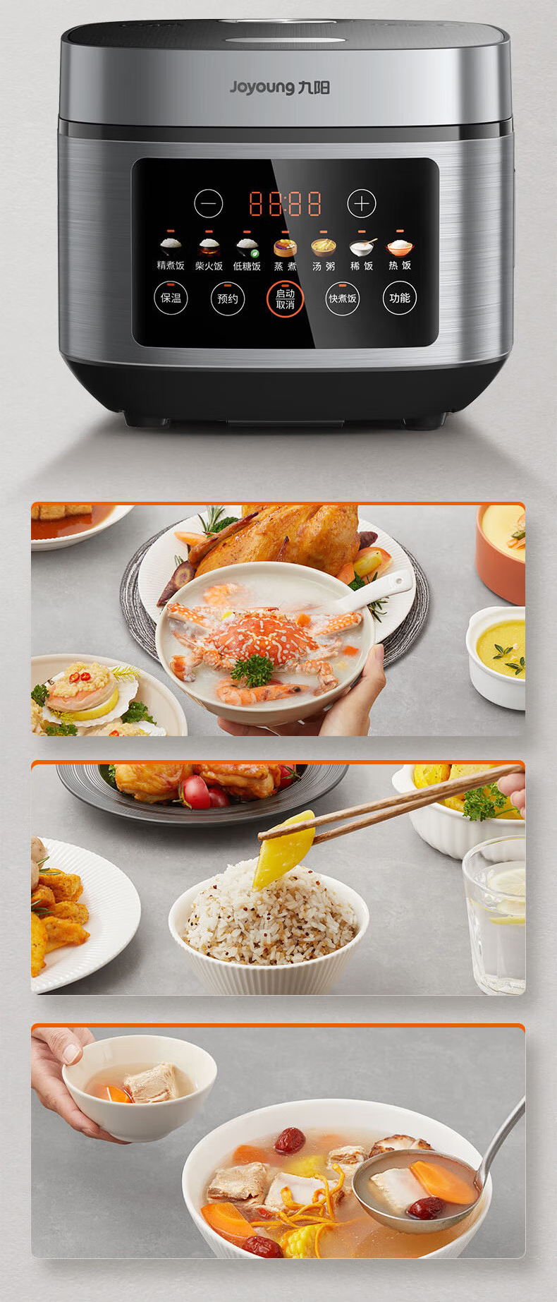 Joyoung ZMD Safe Series 0-Coating Rice Cooker 304 Stainless Steel Inner Pot Healthy Low-Sugar Rice Multifunctional Smart Reservation Air-Cooled Temperature Control 4L Household Rice Cooker 40N11 8