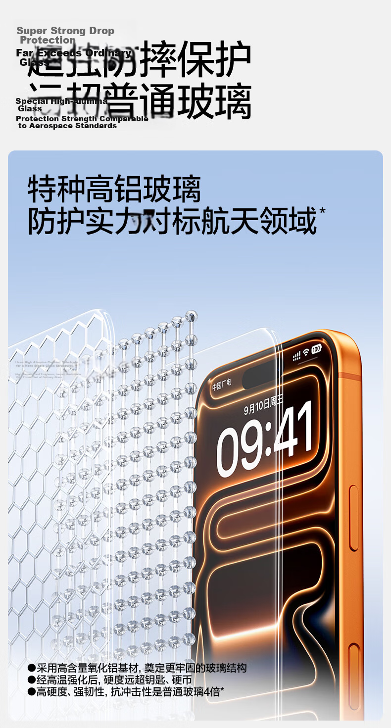 Flash Magic [No Black Edges, No Screen Obstruction] Tempered Glass Screen Protector for iPhone 17/16 Pro, Explosion-Proof, Anti-Fingerprint, Easy Installation 7