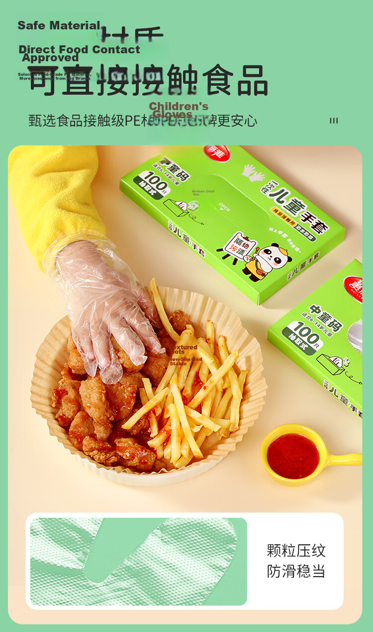 Melia Children's Disposable Food-Grade Gloves 200pcs Thickened for Kids Ages 6-14 2