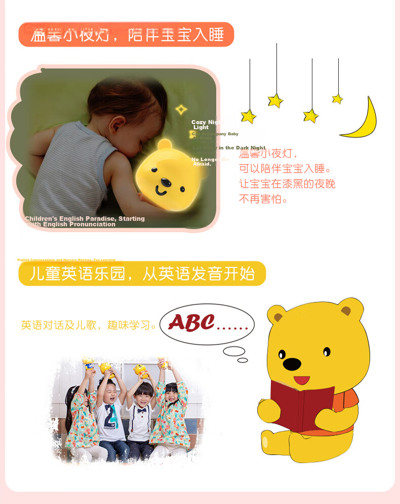 Youbi Early Learning Card Machine Children's Toy Bilingual Enlightenment Learning Machine Literacy English Pinyin Educational Toy New Year Gift 4