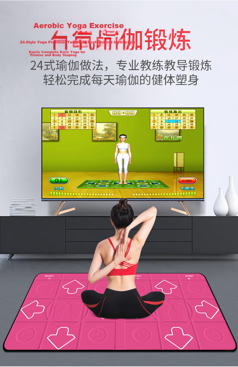 Subor Dance Mat Double and Single Player Home Motion Sensor Game Mat TV Connected Adult Kids Fitness Running Dance Pad TWT01 7