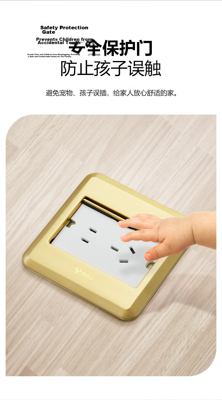 BULL Switch Socket Five-Hole Floor Socket Full Metal Panel Gold 5-Hole Floor Ground Socket GD8Z223 10