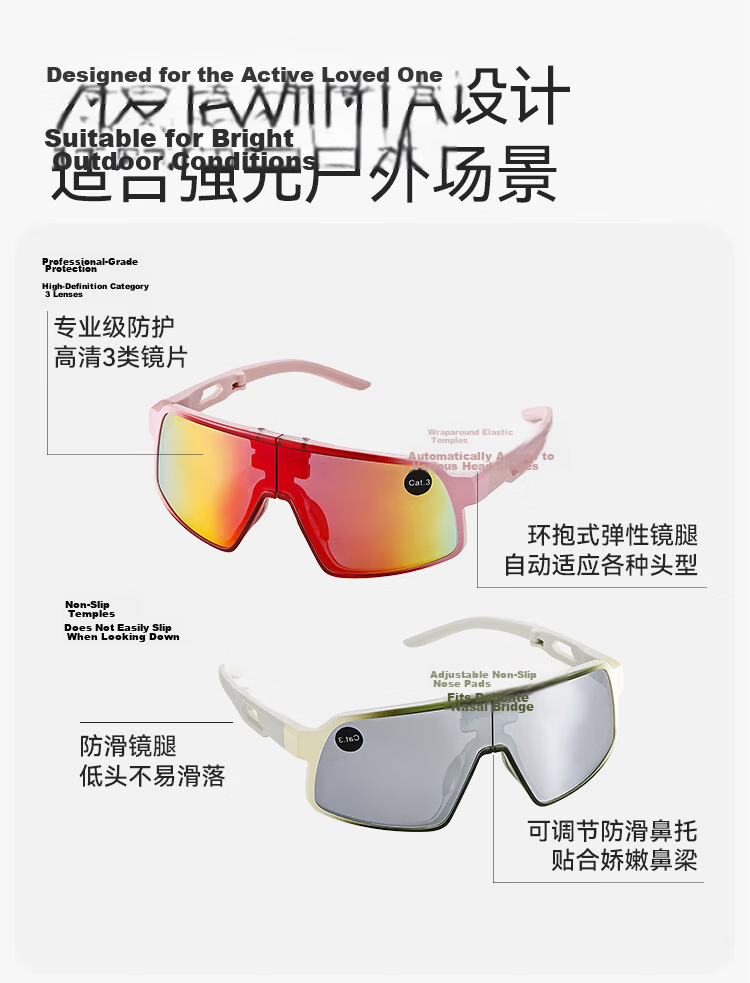 YEEHOO Kids Outdoor Cycling Glasses 3-12 Years [3D Full Folding] Sports Sandproof UV Protection Sunglasses 4