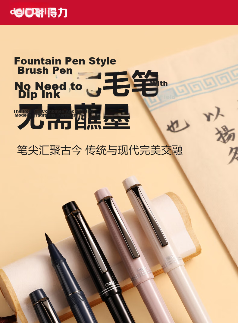 Deli Fountain Pen-Style Brush Pen, Soft Calligraphy Practice Brush with Refillable Ink And Replaceable Cartridge, Beginner Student Calligraphy Copybook Practice Gift Back-To Stationery, Lotus And Lotus Back-To Supplies 2