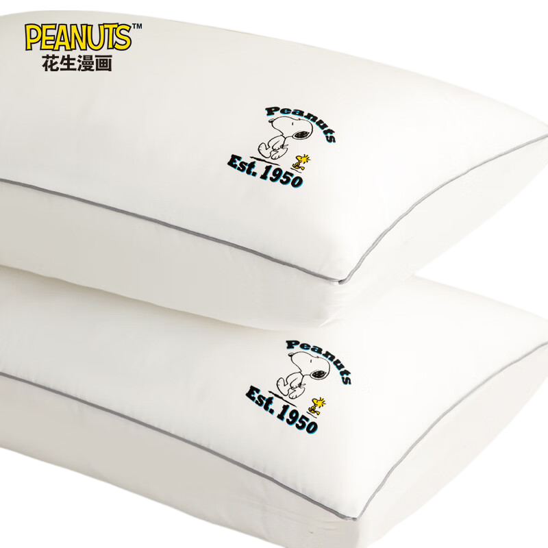 CROWN Pillow, Cervical Spine Support Pillow, Deep Sleep for Women And Men, Specialized, Non-Sagging, Hotel Nap, Hugging Pillow Core, One Pair, Buy Two