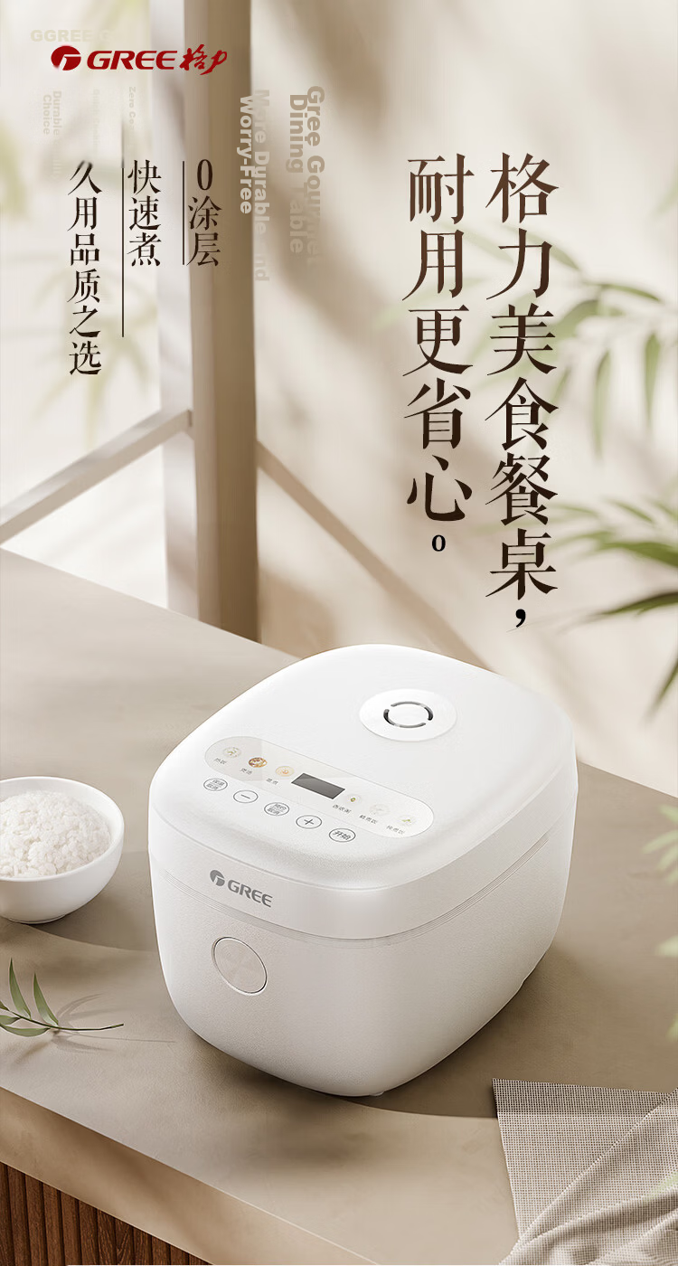 GREE Small Rice Cooker 2-3 People 3L Non-Coated 316 Stainless Steel Inner Pot Fast Cooking Multifunctional Steamer 3030C New Model 1