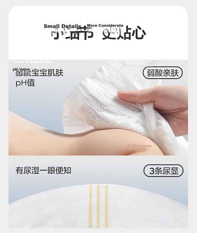 Babycare Airpro L size Mini Pack Pull-Up Diapers L22 (9-14kg) Baby Diapers Summer Ultra-Thin Breathable 24