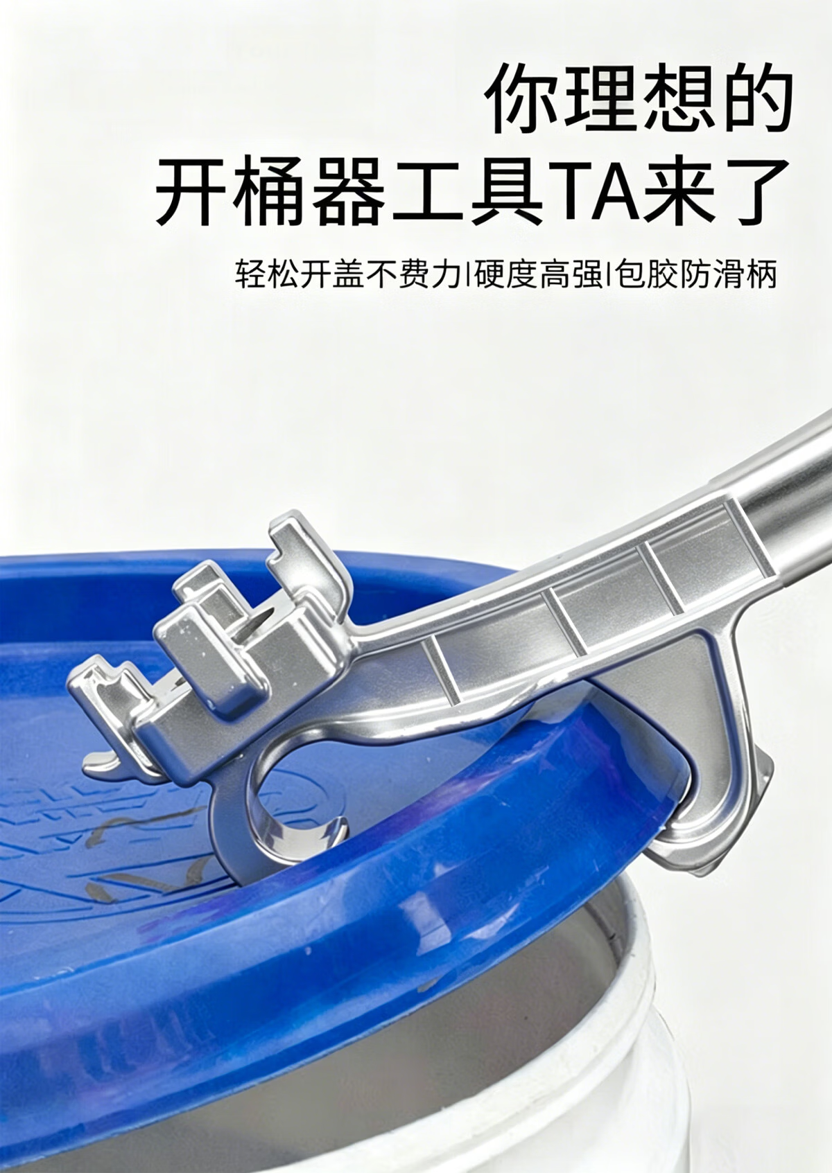 No.1 Factory Aluminum Alloy Multifunctional Bucket Wrench Can Opener Oil Drum Antifreeze Paint Hydraulic Oil Universal 4