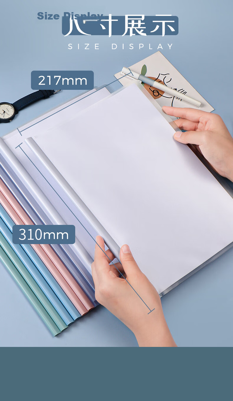 Youth Companion File Folder 10-Pack A4 Transparent Sliding Report Folder Business Office Student Stationery Pull Rod Folder Waterdrop Clip Document Organizer Resume Medical Exam Test Paper Folder 8mm 9