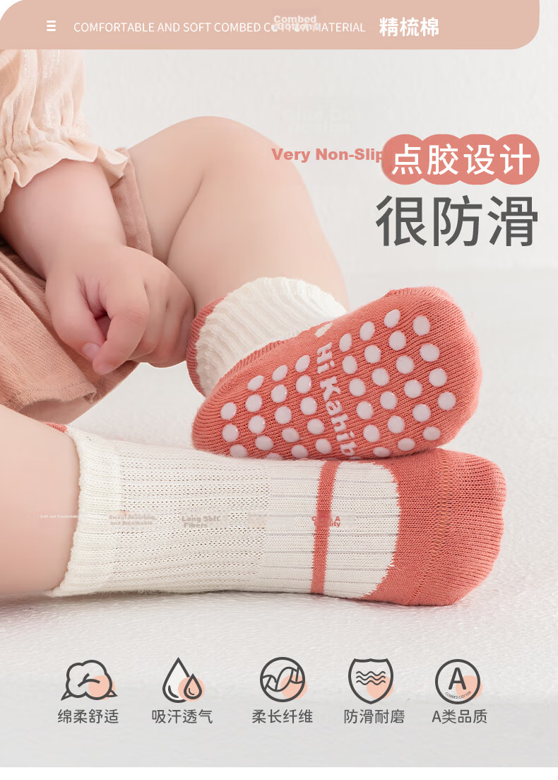 Five Cotton Flowers 3 Pairs Baby Floor Socks Spring Summer Non-Slip Children's Socks Cotton Seamless Infant Toddler Socks 1