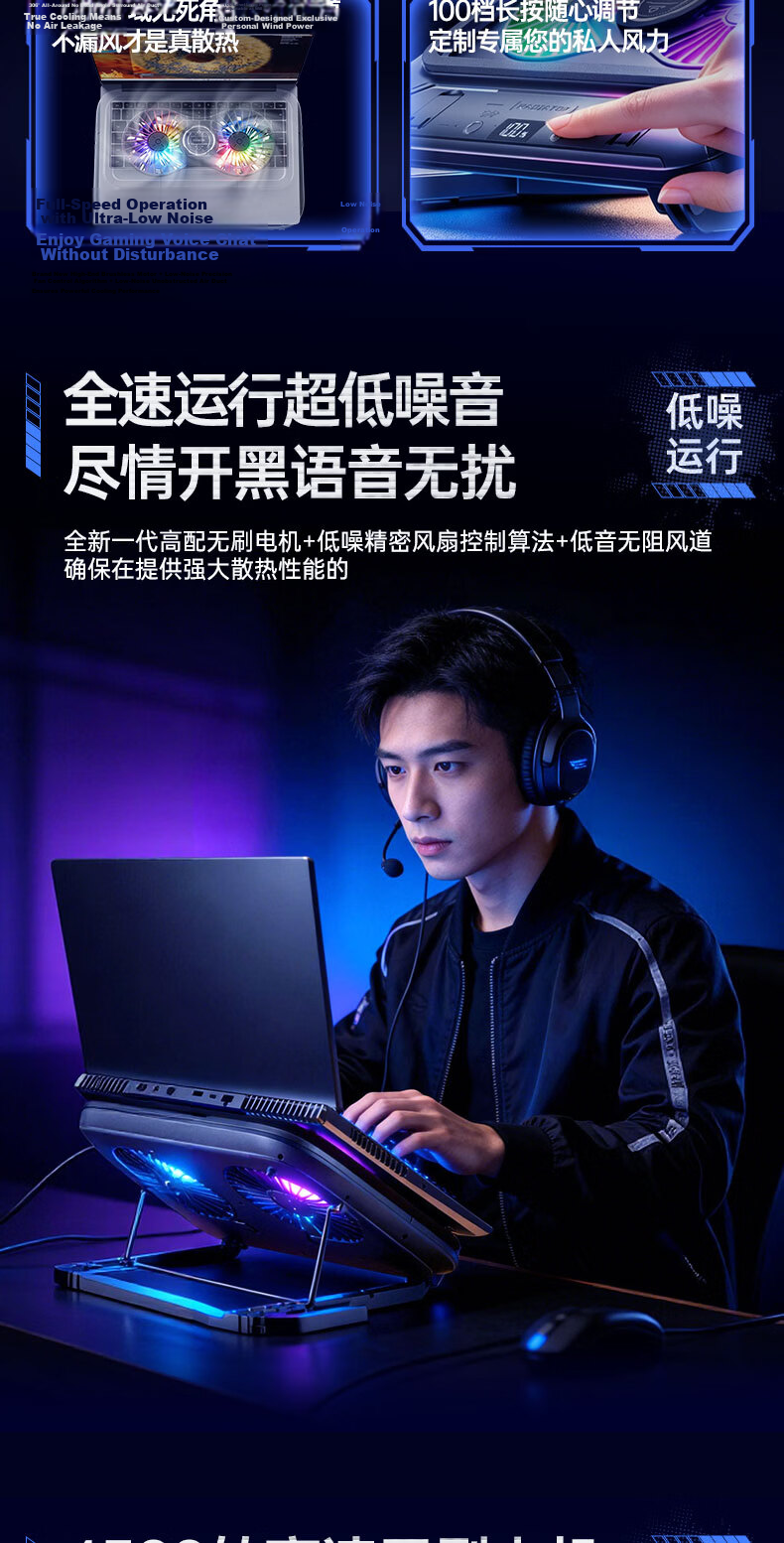 VENIDER 2026 Latest Cooling No.1 Laptop Cooling Fan Cooler Gaming Cooling Pad Stand for Lenovo Dell Alienware Savior 10