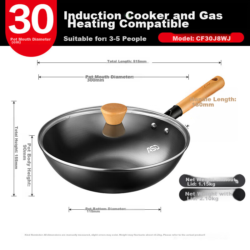 ASD 30cm Non-Coated Wok CF30J8WJ