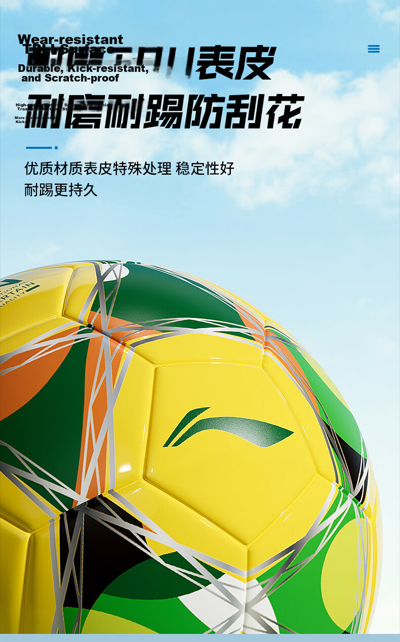 Li-Ning Size 4 Football for Children Ages 6-12, Official Match and Training Soccer Ball for Elementary and Middle School Students, High Elasticity and Wear-Resistant 5