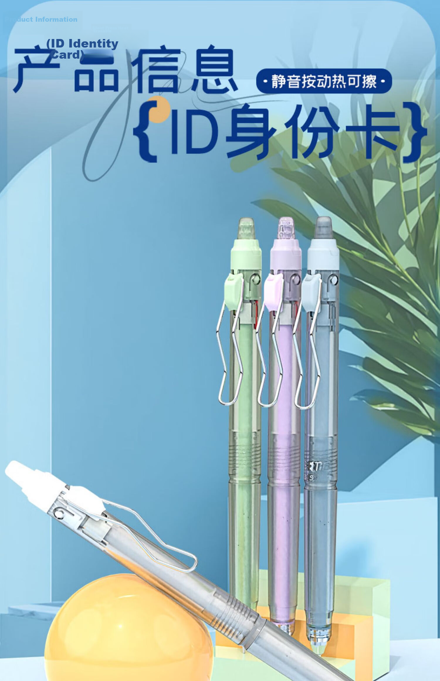 M&G Stationery Erasable Gel Pen Silent Click 0.5mm Black Signature Pen High-Quality Office Writing Pen 4pcs Random AKPK6901A-ZZ 18