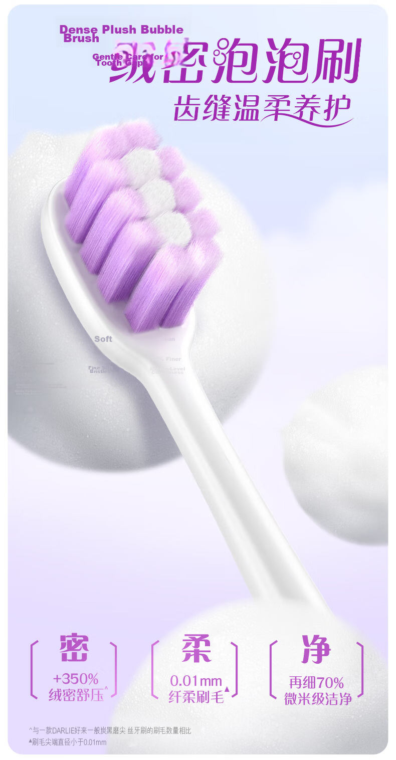 DARLIE Original Black Toothpaste Sensitive Gum Care Soft Bristle Adult Toothbrush Deep Clean Interdental 6-Pack Suitable for Pregnant Women 3
