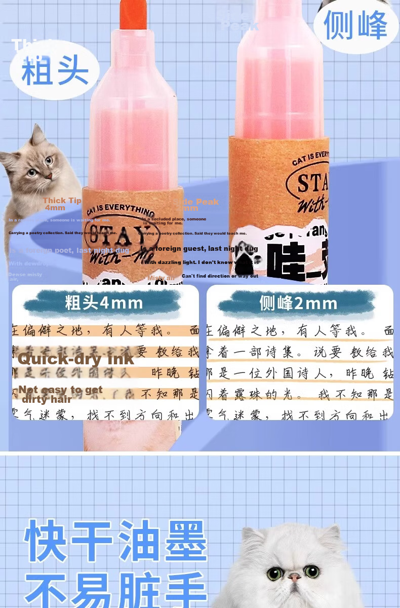 MASMARCU Morning Light All Cat 3-Color Single-Head Highlighter Pen Office Student Universal Key Marker Pen Hand-drawn Journal Note Pen Classic 3pcs/Box AHM21034 3