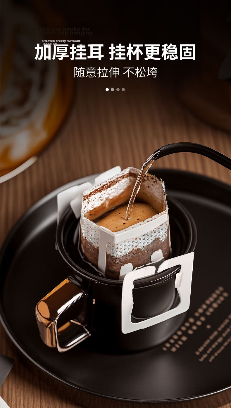 CLITON Hanging Ear Coffee Filter Paper Portable Hand-brewed Coffee Powder Filter Net Drip-type Hand-brewed Coffee Powder Filter Bag 50 Sheets 8