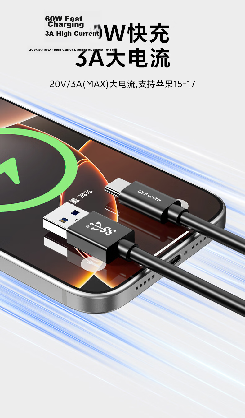 ULT-unite USB3.2 Type-C Data Cable for Android Fast Charging, Compatible with Laptops and External Hard Drive Enclosures, 10Gbps High-Speed Transmission, 0.15m 5