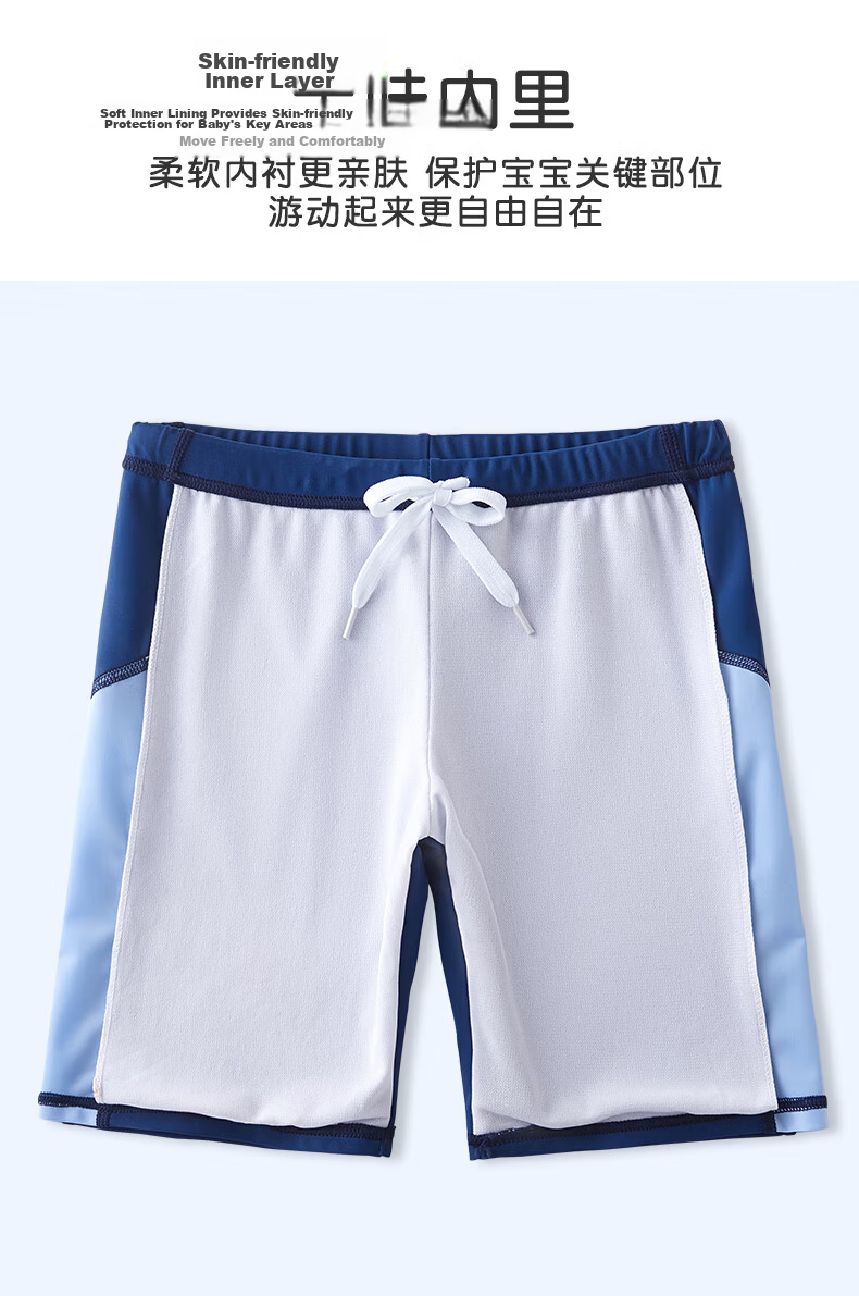 PEAK Children's Two-Piece Swimsuit, Boys' Swimwear, Youth Hot Spring Bathing Suit, Swimming Trunks Set 38