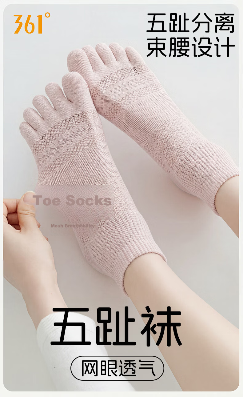 361° Women's Five-Toe Socks Summer Thin Breathable Sweat-Absorbing Mid-Calf Casual Socks 3-Pair Set One Size 1