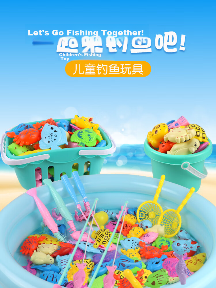 Teddy Time Fishing Toy Children's Fishing Rod Magnetic Fish Pool Baby Educational Early Learning Toy Set Birthday Gift 1