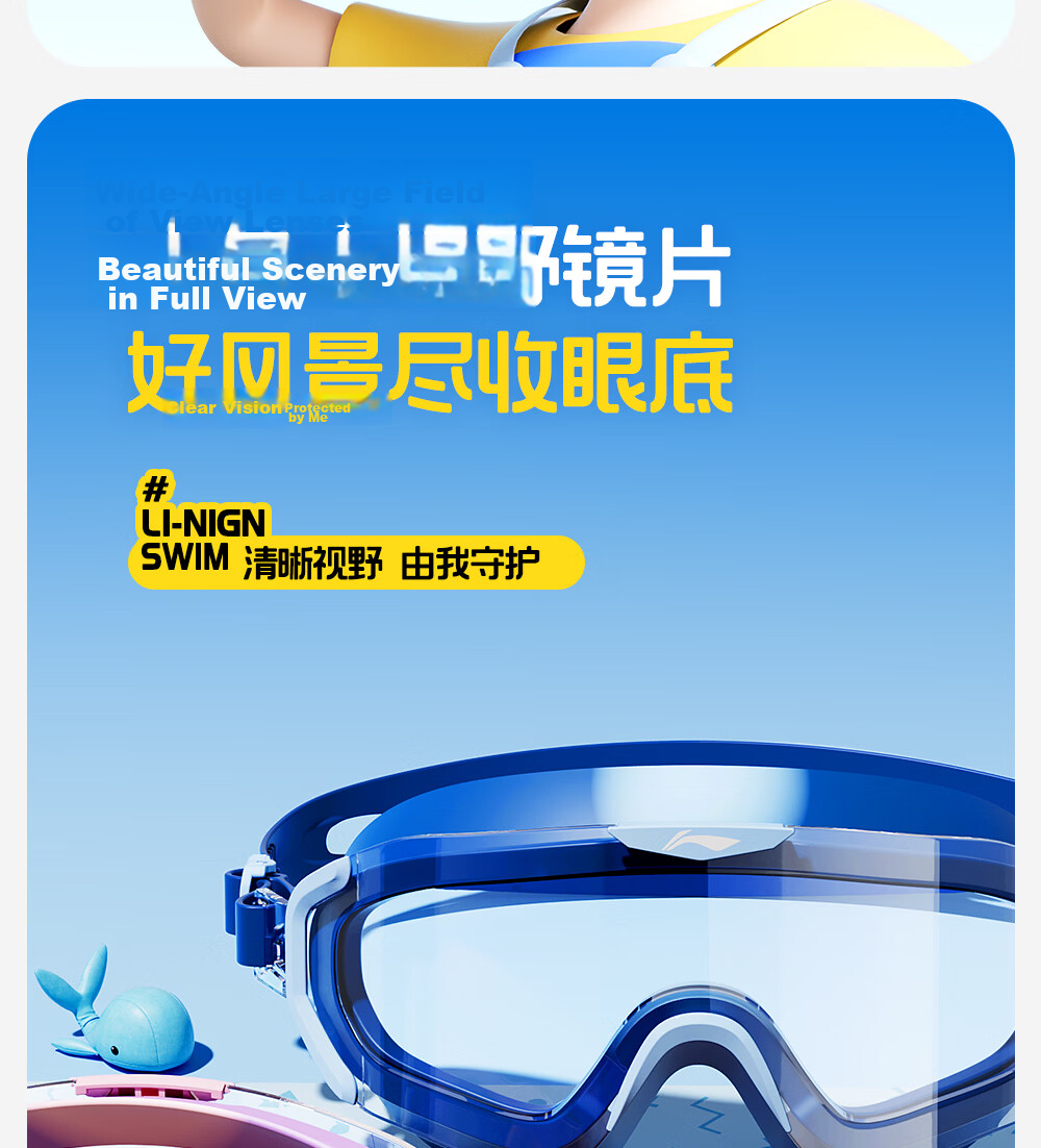LI-NING Kids Swimming Goggles Boys Large Frame Waterproof Anti-Fog HD Youth Training Swim Glasses 8