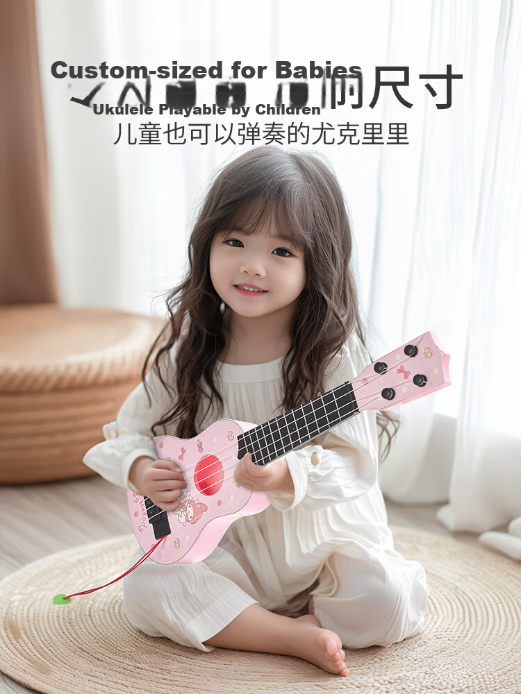 Carlbaby Melody Ukulele Children's Small Guitar Toy Playable Beginner Birthday Gift for Boys and Girls 2