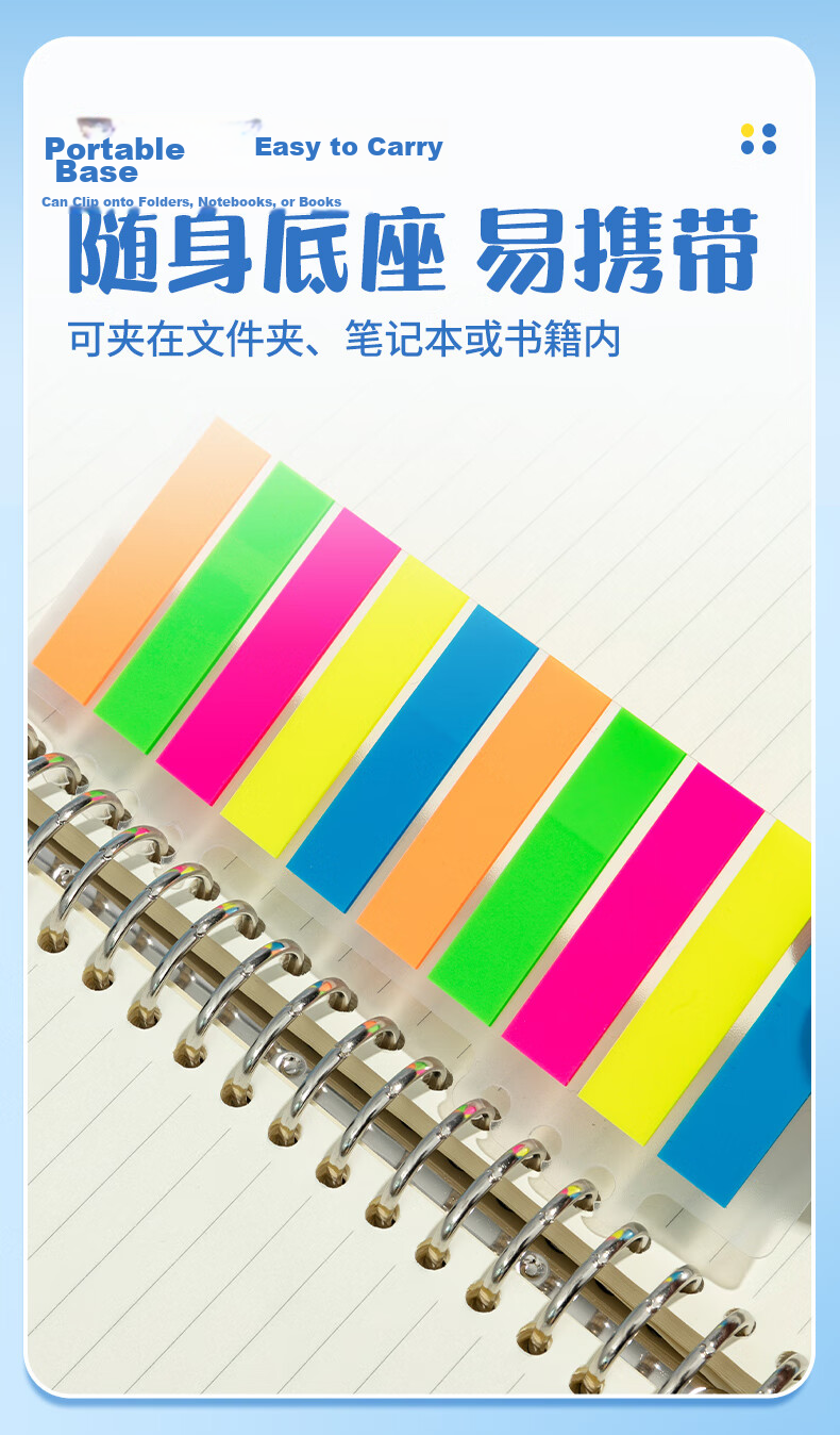 M&G Fluorescent Transparent Sticky Notes, Index Labels, Memo Pads, Small Strips, Aesthetically Pleasing, 5 Colors, File Markers, Bookmarks, 10 Strips, 200 Sheets, Office Supplies, YS-22 9