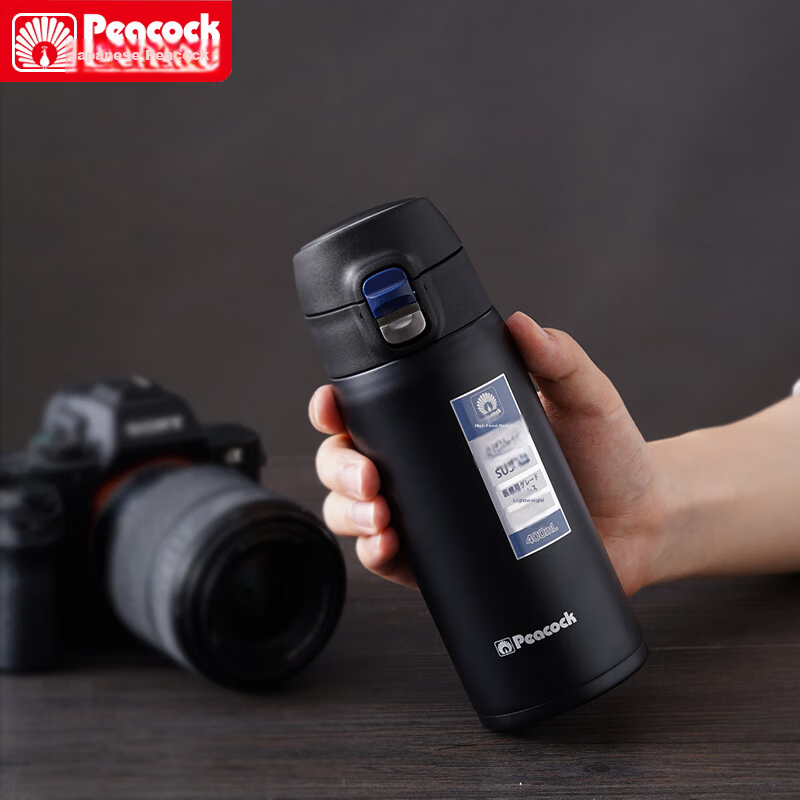 Peacock 316 Stainless Steel Insulated Large Capacity One-Button Flip Lid Tumbler DWY-40(B) Black 400ml