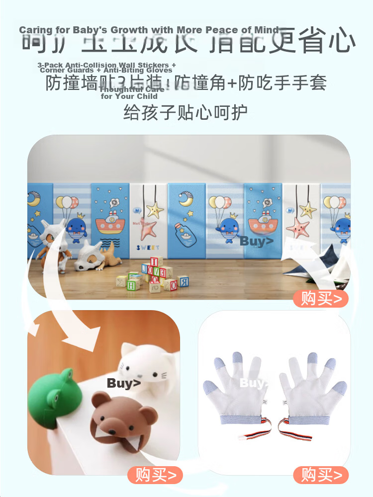 9i9 Thickened Anti-Collision Wall Stickers Soft Pack Children's Room Bed Surround Headboard Bumper Self-Adhesive Wallpaper 3-Pack A18 Ocean 12