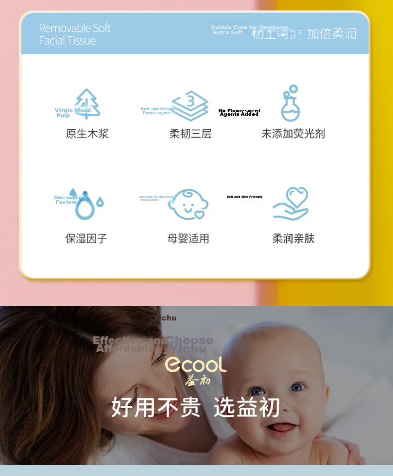 Yichu Baby Moisturizing Soft Tissue 3-Ply 40 Sheets 30 Packs Gentle Skin-Friendly 100% Virgin Wood Pulp Small Pack Suitable for Students 3