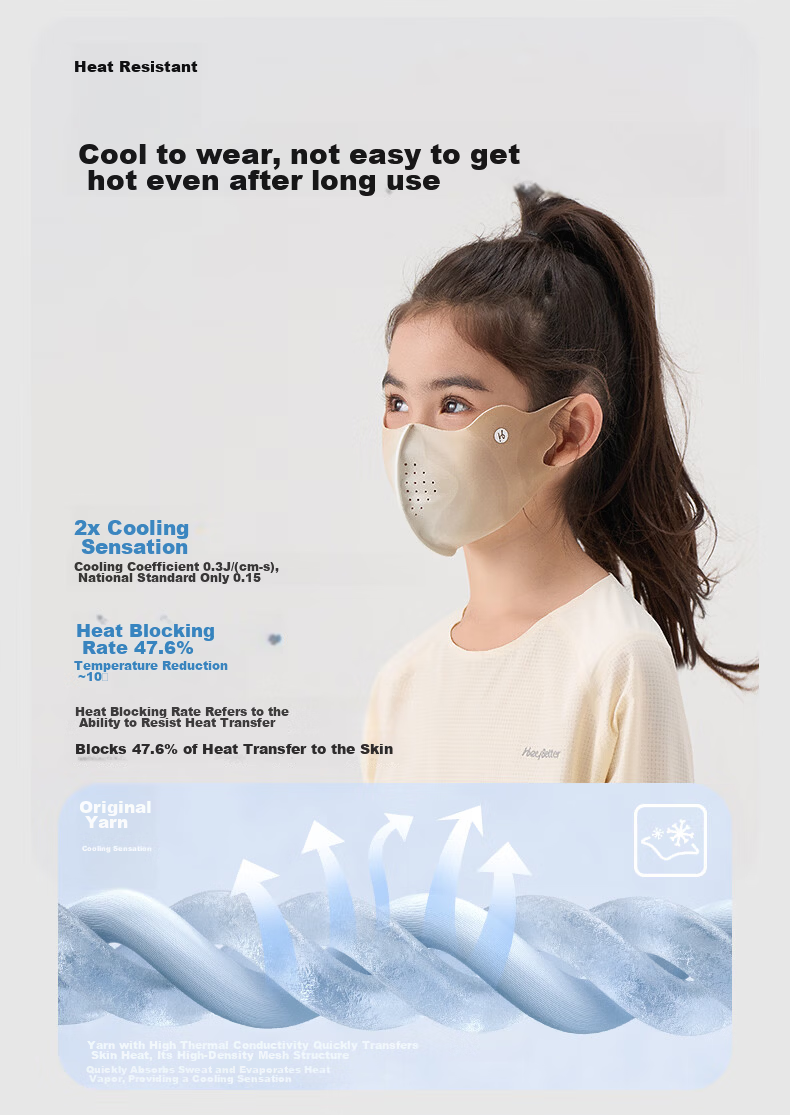 HeyBetter Kids Ice Cooling Sunscreen Mask UV Protection Lightweight 2-Pack Amber Gradient (Light Brown) M 5