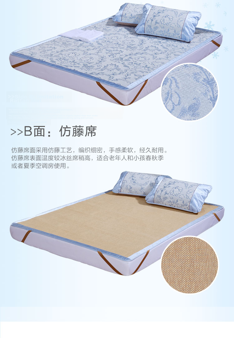 Fuanna Washable Beaded Cooling Mat Air-Conditioned Mat Single Two-Piece Set Green 1.2*2m Fitted Sheet Style 3
