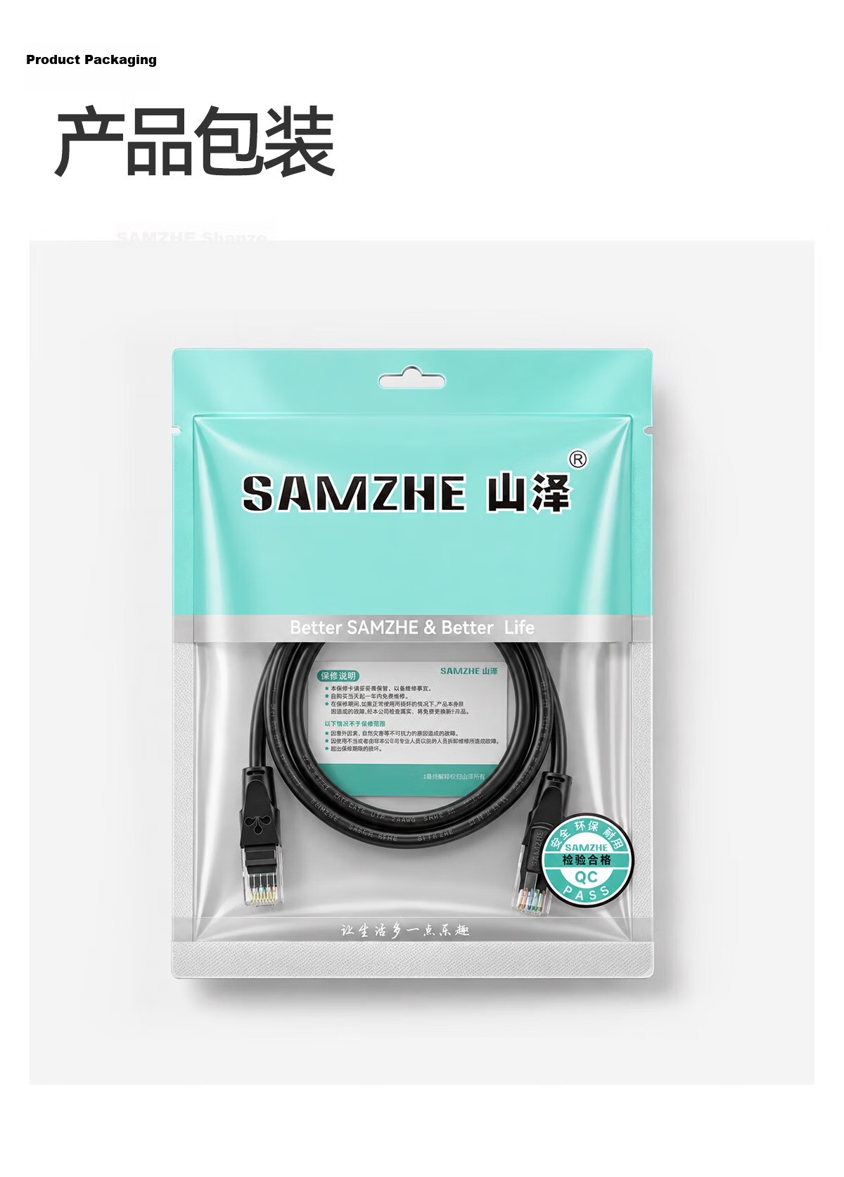 SAMZHE CAT6 Ethernet Cable, 25 Meters Gigabit High-Speed Network Broadband Cable, Category 6 Engineering Home Computer Router Monitoring Cable, CAT6 Eight-Core Twisted Pair Patch Cord, Black WD6250 14