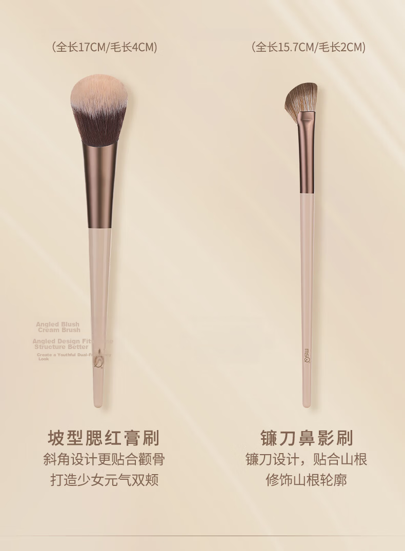 MSQ 10-Piece Mocha Animal Hair Makeup Brush Set - Loose Powder Brush, Blush Brush, Contour Brush, Nose Shadow Brush, Eyeshadow Brush Beauty Tools 13