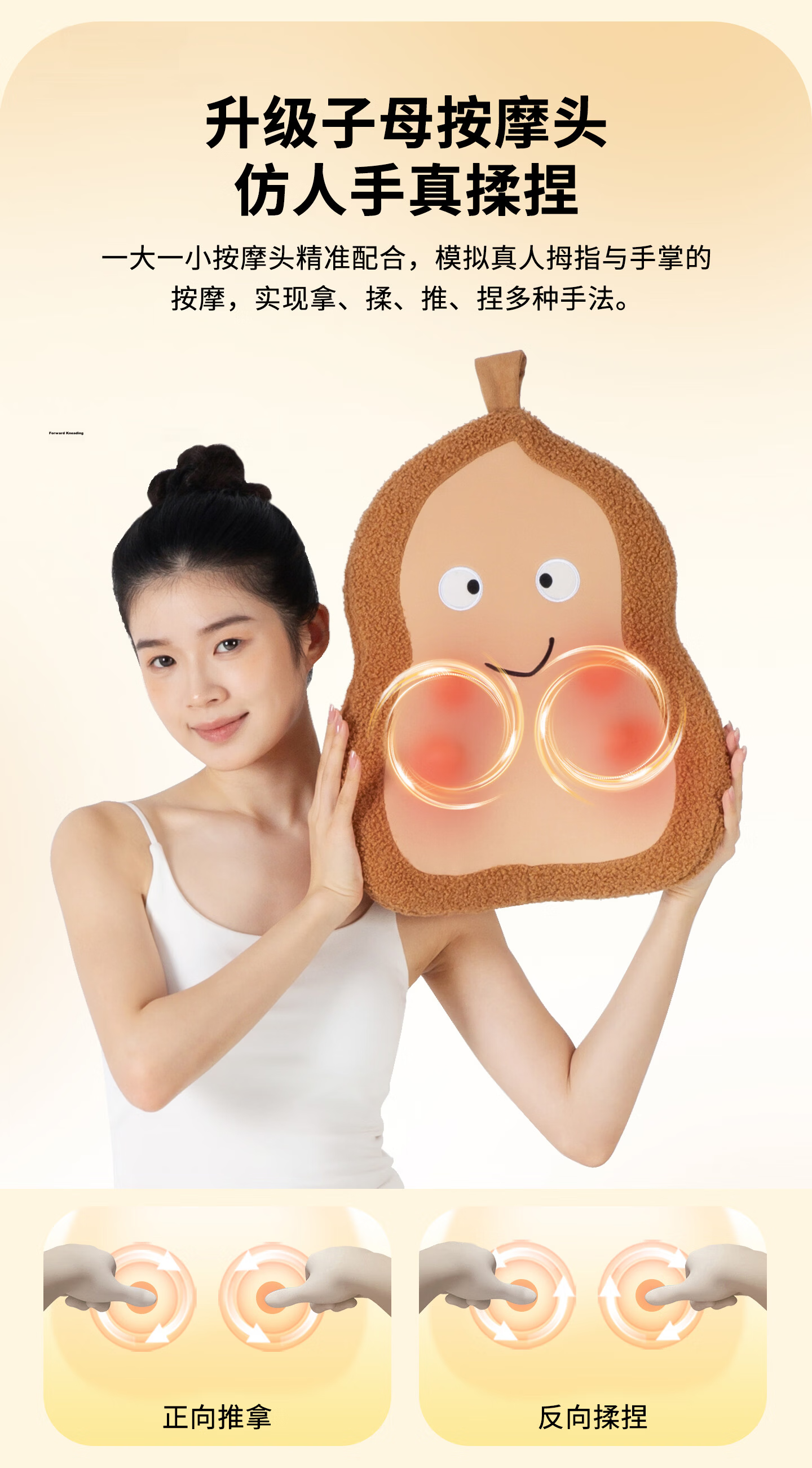 POEO Yioo Duckbill Pillow Massager Waist Cushion Back Massage Pillow Practical Kneading Constant Temperature Heating Multifunctional Massager Graduation Gift Teacher Birthday Gift for Girls 7