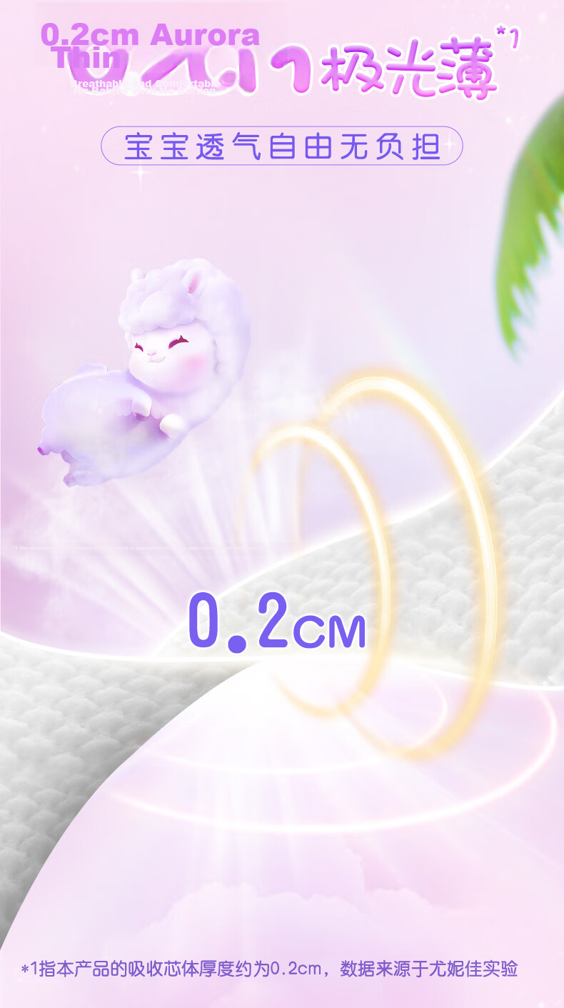MOONY Unicharm Little Alpaca Pull-Up Pants XXXL 22pcs (≥18kg) Large Size Extra Absorbent Dry Diapers 4