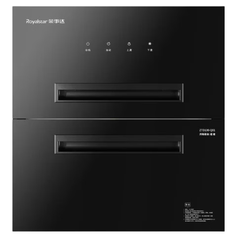 Royalstar Built-in Double-layer Household Disinfection Cabinet 120L Large Capacity High-temperature Two-star Sterilization Bowl Cabinet