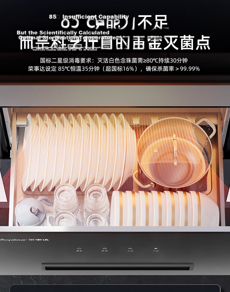 Royalstar Built-in Double-layer Household Disinfection Cabinet 120L Large Capacity High-temperature Two-star Sterilization Bowl Cabinet 17