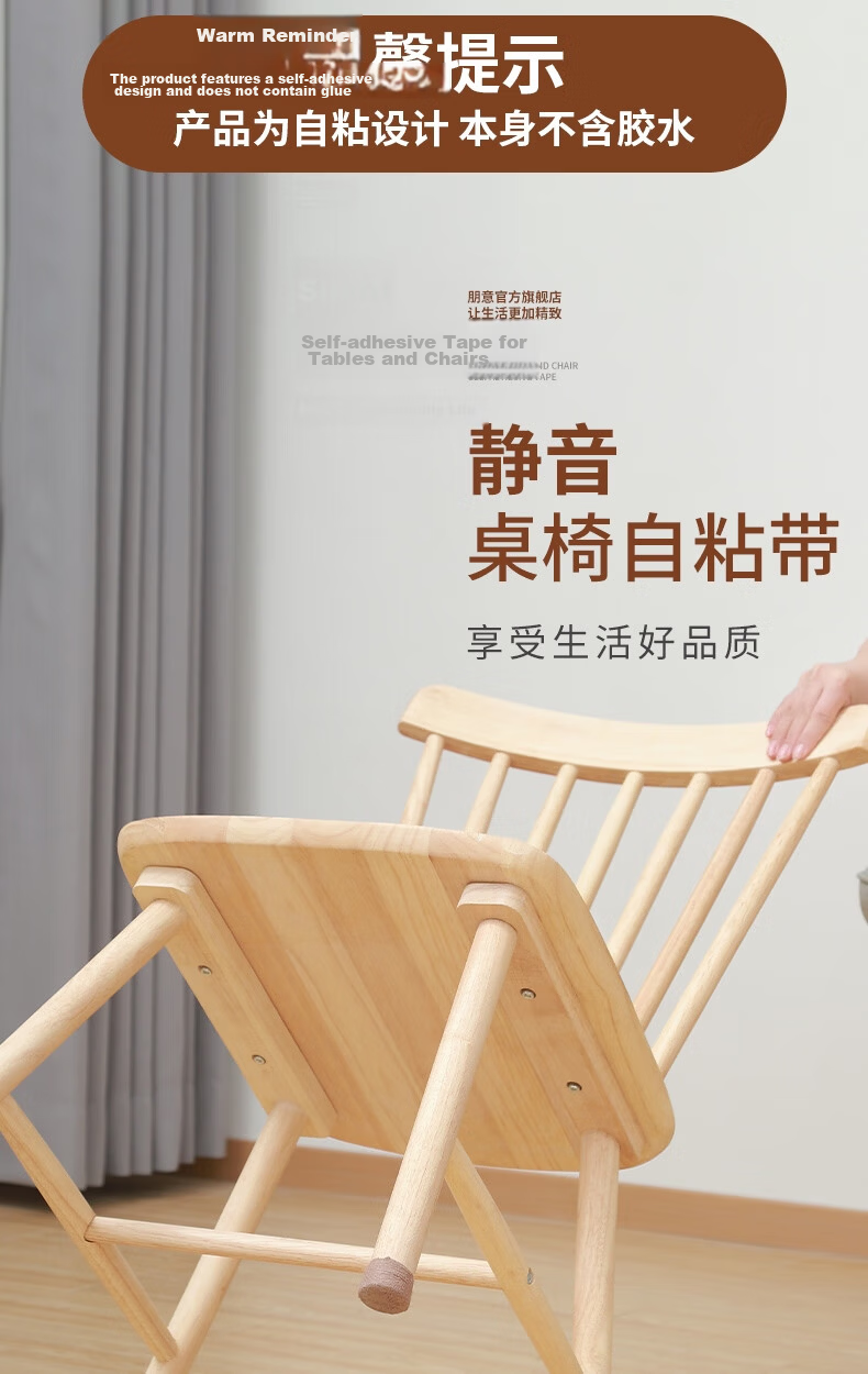 Bingyou Chair Leg Pad Protective Tape 10 Rolls 50 Meters Non-Slip Protective Wear-Resistant Stool Table Leg Pads 1