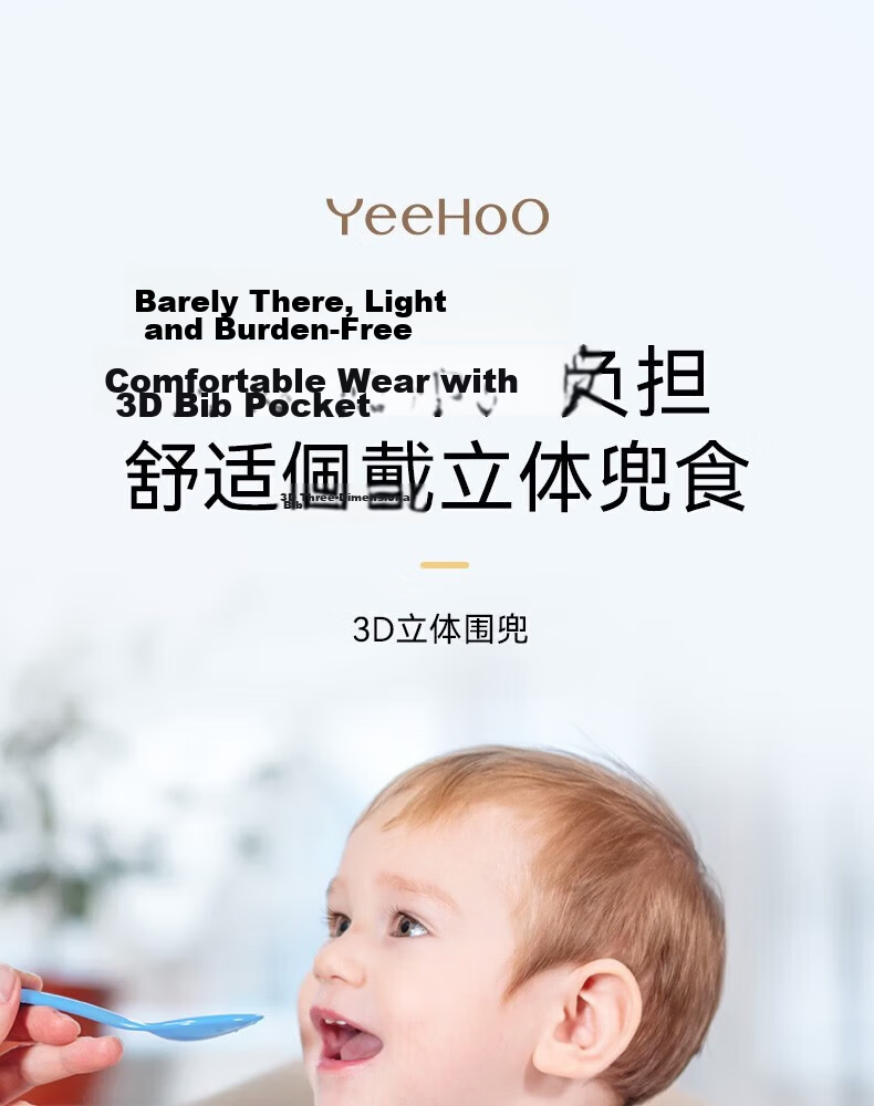 YEEHOO Baby Feeding Bib Silicone Soft Waterproof Cartoon Bib Blue 1